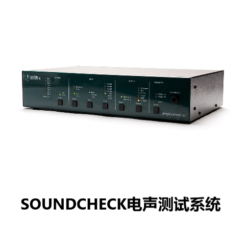 SOUNDCHECK电声测试系统