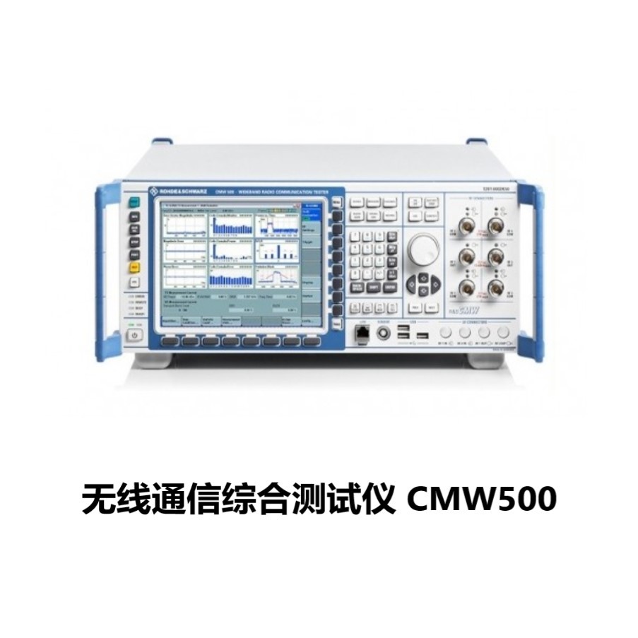 cmw500